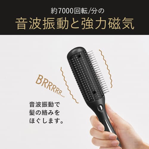 くし　訳あり コイズミ リセットブラシ KPE-T220/K 音波振動 とかすだけで、髪をサラ